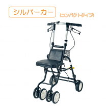 楽天市場】シルバーカー 島製作所テノールevoの通販
