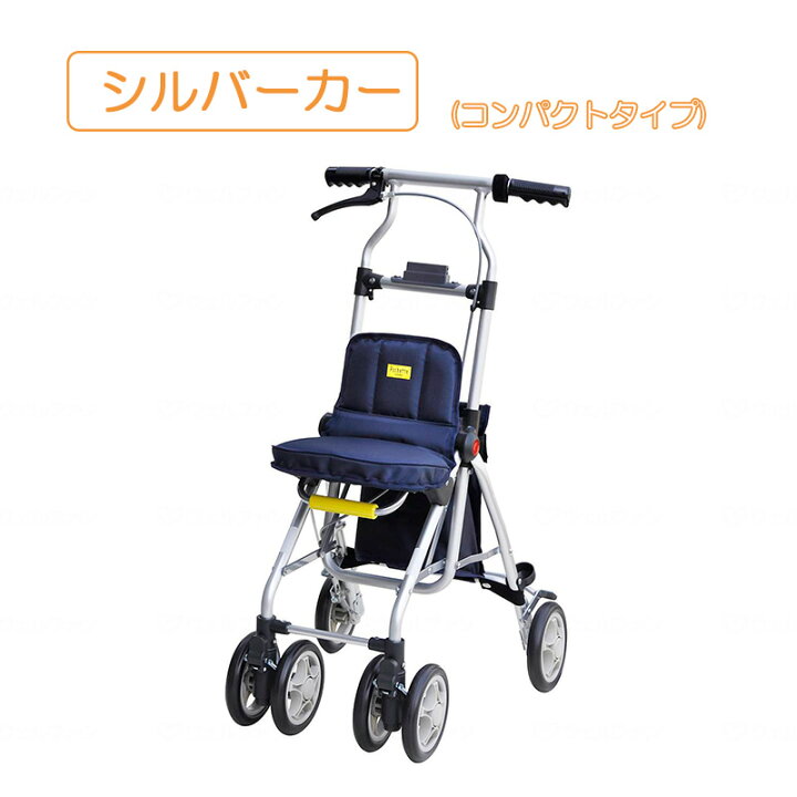 楽天市場】【直送】シルバーカー コンパクトタイプ 手押し車 2WAY 酸素 