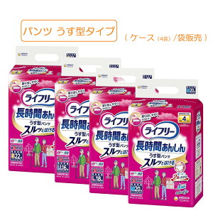 Ct[ ^񂵂pc ܔ̔ z600cc rA4 LH jp pIc  APA A  r Ic a@ {ݗp pi 炭炭ȒP j.`