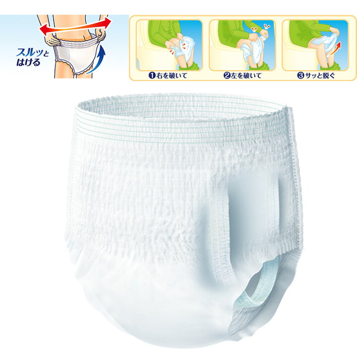 楽天市場】介護おむつ オムツ はくパンツタイプ S M L LL サイズ 簡単 