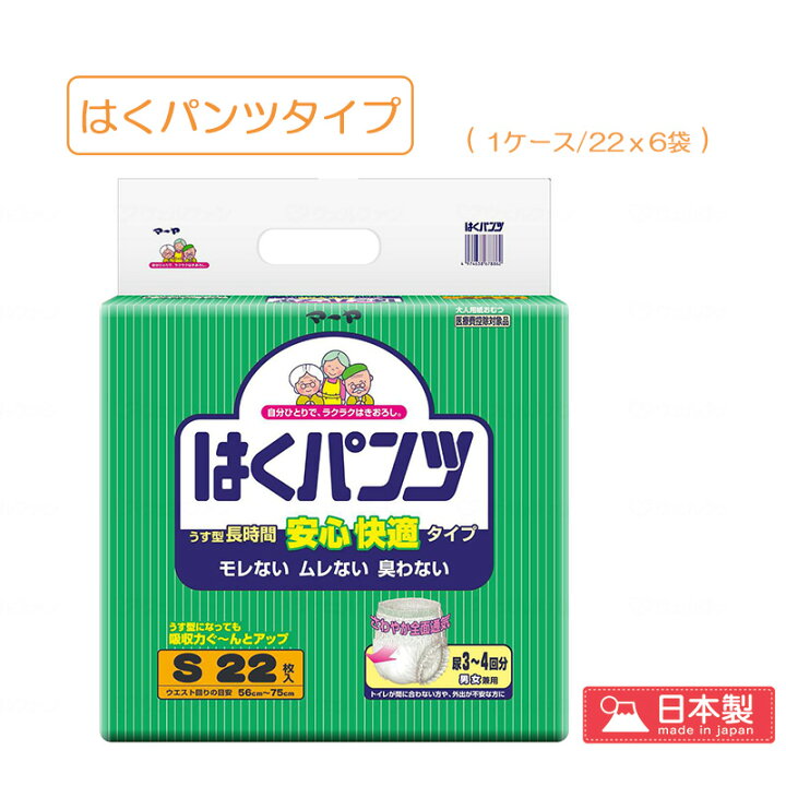 楽天市場】【ケース販売】 はくパンツタイプ 大人用おむつ 横モレ防止 