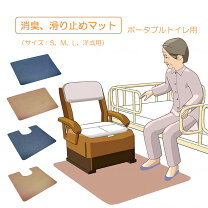 楽天市場】防水マット 介護用の通販