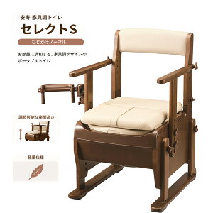 室内 簡易トイレ」の人気商品一覧 | 安い商品を通販サイトから探す 
