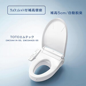 �⍂�֍� ������� 5cm �I�[�g�E�L�@�\ �p���[�E�L 2025�N8������ �����ۂ� ���S�y�� ���p�i �����グ �x�� � ����� �r���⏕ ��� �����p�� �E�H�V�����b�g�t �⍂�֍�SS1 50mm TOTO�G���e