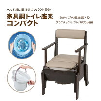 楽天市場】パナソニック ポータブルトイレ バケツの通販