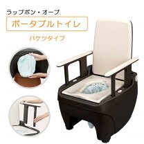 楽天市場】介護 用 便器の通販
