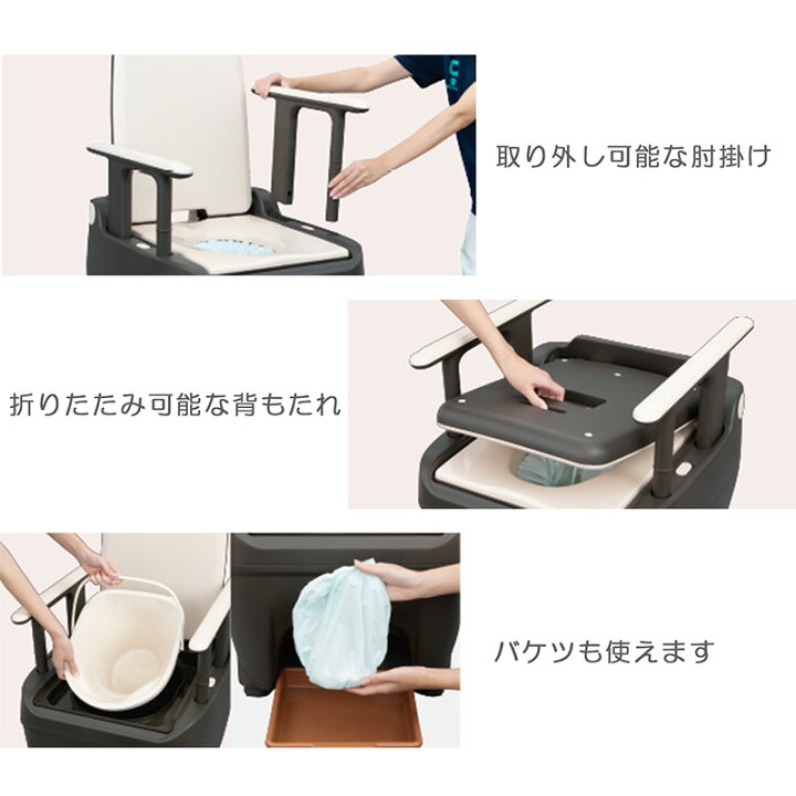 楽天市場】ポータブルトイレ バケツタイプ 家具調トイレ ベッド横 工事 