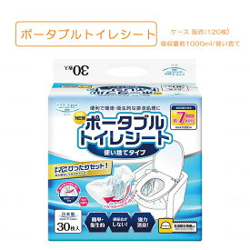 ポータブルトイレシート ケース販売 日本製 30枚入り×4パック(120枚) 使い捨てタイプ 介護 排泄介助 簡易トイレ 簡単 衛生的 排泄処理 安心の吸収力 強力消臭ドクターズ 第一衛材 ドクターズ