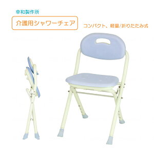 ܂肽ݎ V[`FA oX`FA ω׏d 80kg C C  ֎q V[x` C֎q p CCX jvX Ka쏊
