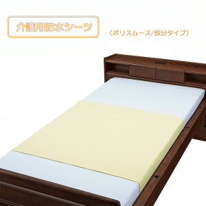 hV[c |X[X hV[c 90x148cm ˂V[c z   炩 N   @Ή EFt@