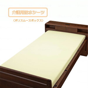 hV[c |X[X{bNX hV[c Sg^Cv 95x195x23cm ˂V[c z   炩 N   @Ή EFt@