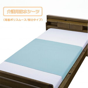 hV[c ʃ|X[X  hV[c ^Cv 90x145cm ˂V[c z   炩 N   @Ή EFt@