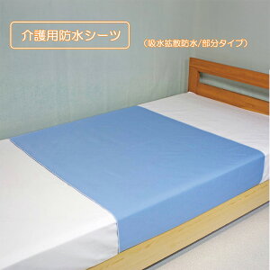 hV[c zgUhV[c 90x145cm ˂V[c z   炩 N   @Ή EFt@