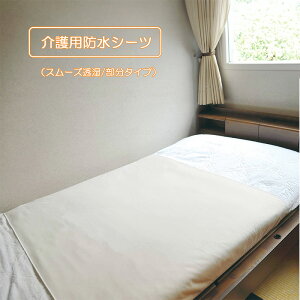 hV[c X[Y hV[c ^Cv 90x145cm ˂V[c z   炩 N   @Ή EFt@