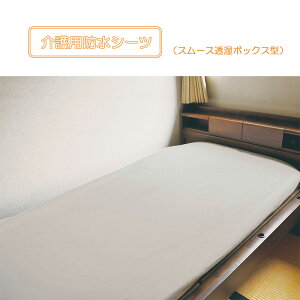 hV[c X[XhV[c {bNX^ Sg^Cv 90x195cm ˂V[c z   炩 N   @Ή EFt@
