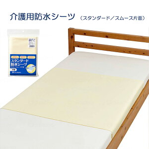 hV[c ̔ hV[c₳X[XЖ 90x145cm z    N   @Ή EFt@
