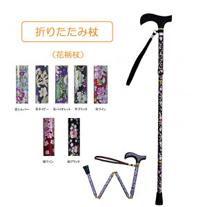  ܂肽ݏ ԕ s⏕ ]|h~ { y N  Ԍ o ₷ CtXebL