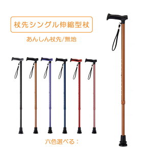 �� �L�k�^ ���񂵂��� �^�C�v ���n ���s�⏕ �]�|�h�~ ���� ��{�� ����ɂ��� �y�� �L�k�� �N��� ����� �Ԍ� ���o���� ����₷�� �܂�����X�e�b�L ���񂵂��� �V���O���@ �E�F��