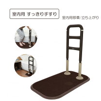 楽天市場】介護 手すり 中古の通販