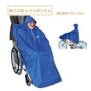 ԃCXp |` C|` Kg 150~175cm ͂H Ԃp J ϐ Sh Cg Sg ̉̕ۉ TMTJ