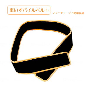 �Ԃ����p �p�C���x���g �ȒP�e�[�v�~�� �ȒP���� �]���h�~ �}�W�b�N�e�[�v�� �ʃt�@�X�i�[ ���藎���h�~ ���ʕێ� ���S�m�� �p���ێ� ���i��Ê�