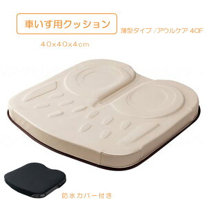 ԂpNbV zc 4cm ^^Cv ̈U h~ ̊ێ  pi p ڏ AEPA 40F / 40 n
