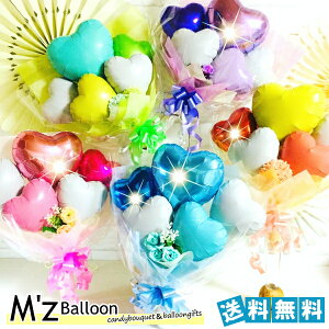 バルーン 花束 誕生日の人気商品 通販 価格比較 価格 Com バルーン 花束 誕生日の人気商品 通販 価格比較 価格 Com