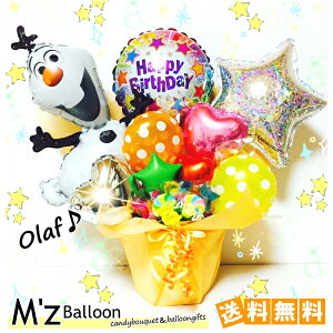 Iׂ郁bZ[Wo[Ito[MtgyGYo[zymzballoonzo[ D j JXj \@N LO a@EFfBO@o[@o[A