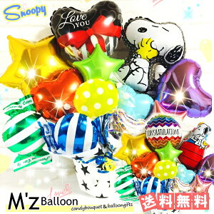 Xk[s[ o[Mtg ^Cv IׂLN^[bZ[Wo[yGYo[zymzballoonz@o[ D j JXj N LO a@o[@o