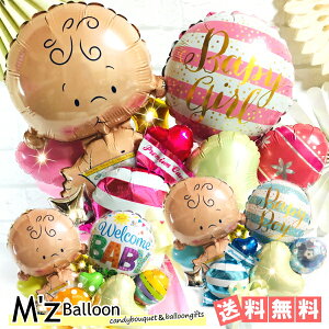 IׂJ[ƃbZ[W oYj o[MtgyGYo[zymzballoonzo[ D o[@o[AWgoYj Ԃ xr[