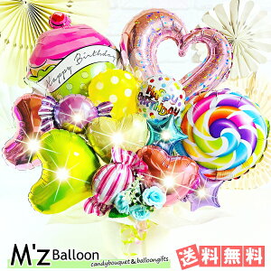 a o[MtgyJbvP[LzHappybirthdayyGYo[zymzballoonzo[ D j av[g o[Xf[