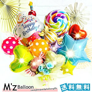 a o[MtgyJbvP[LzHappybirthdayyGYo[zymzballoonzo[ D j av[g o[Xf[
