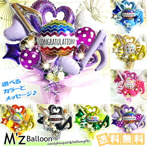 AW o[Mtg IׂJ[ƃbZ[W LTCYyGYo[zymzballoonzo[ D j JXj \ a EFfBO o[ o[AW 