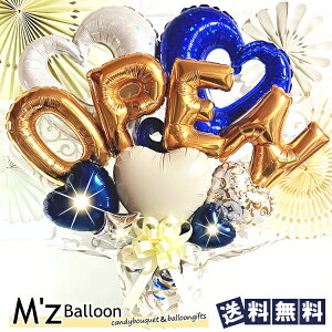 yCu[zJXj OPEN o[MtgLTCYyGYo[zymzballoonzLO Mtg v[g o[ D j o[ o[AWg t[o