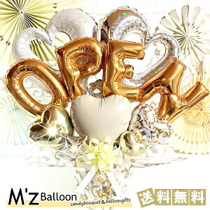 yzCgS[hzJXj OPEN o[MtgLTCYyGYo[zymzballoonzLO Mtg v[g o[ D j o[ o[AWg t[