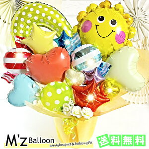 Tt[ X}C[ Jt o[MtgyGYo[zymzballoonzo[ D j \ N LO a o[ o[AWg d v[g 