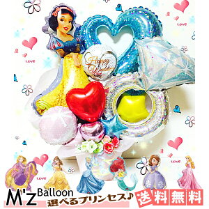vZXV[YEFfBOpIׂLN^[Z~I[_[o[MtgyGYo[zymzballoonzo[ D j @EFfBO@o[