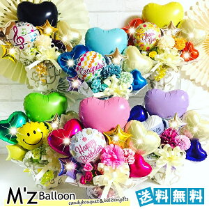 IׂJ[ƃbZ[W {ƂԂ̃o[MtgyGYo[zymzballoonzo[ D j LO o[ o[AWg Nj u^ o[t