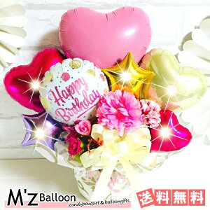 ysNzIׂ郁bZ[W {ƂԂ̃o[MtgyGYo[zymzballoonzo[ D j LO o[ t[o[ o[AWg a v