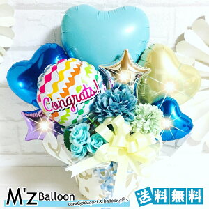 yu[zIׂ郁bZ[W {ƂԂ̃o[MtgyGYo[zymzballoonzo[ D j LO o[ t[o[ o[AWg a v