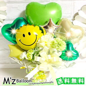 yO[zIׂ郁bZ[W {ƂԂ̃o[MtgyGYo[zymzballoonzo[ D j LO o[ t[o[ o[AWg Mtg 