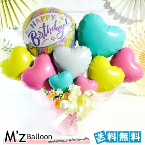 ypXezav[g o[Xf[ o[MtgyGYo[zymzballoonzo[ D LO o[@o[AWg