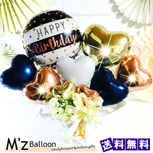 y~bhiCgzav[g o[Xf[ o[MtgyGYo[zymzballoonzo[ D LO o[@o[AWg