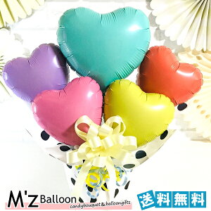 pXeJ[ o[MtgyGYo[zymzballoonzo[ D LO o[ o[AWg n[g Jt Mtg v[g \ oYj j