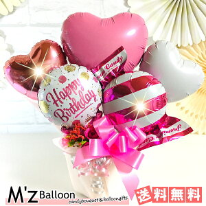 ysNzIׂ郁bZ[W j o[MtgyGYo[zymzballoonzo[ D o[ o[AWg n[g Mtg v[g \ oYj j