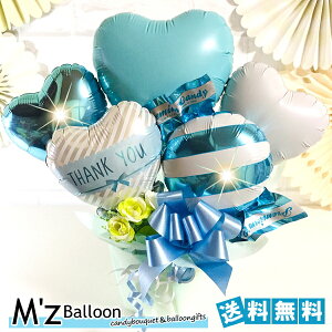 yu[zIׂ郁bZ[W j o[MtgyGYo[zymzballoonzo[ D LO o[ o[AWg n[g Mtg v[g \ oYj 