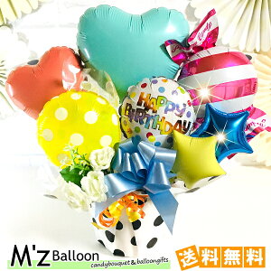Iׂ郁bZ[W j o[MtgyGYo[zymzballoonzo[ D LO o[ o[AWg n[g Mtg v[g \ oYj j a