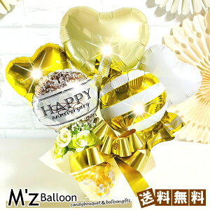 yS[hzIׂ郁bZ[W j o[MtgyGYo[zymzballoonzo[ D o[ n[g Mtg v[g \ oYj j av[g o