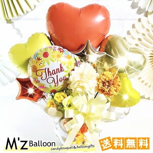 yIWzIׂ郁bZ[W {ƂԂ̃o[MtgyGYo[zymzballoonzo[ D j LO o[ t[o[ o[AWg Mtg 