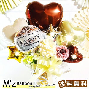 yuEzIׂ郁bZ[W {ƂԂ̃o[MtgyGYo[zymzballoonzo[ D j LO o[ t[o[ o[AWg Mtg 